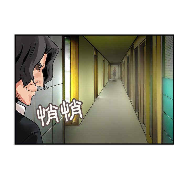 内衣社的菜鸟蓝荠理