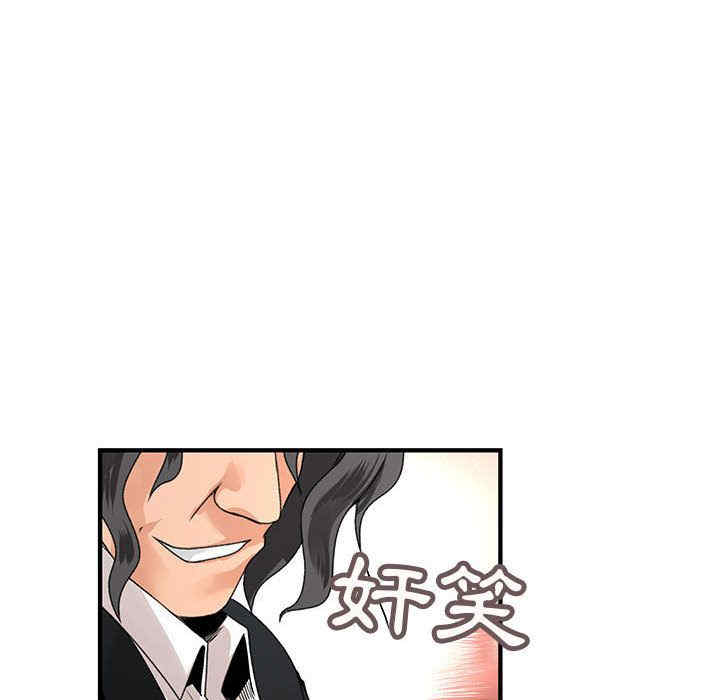 内衣社的菜鸟蓝荠理