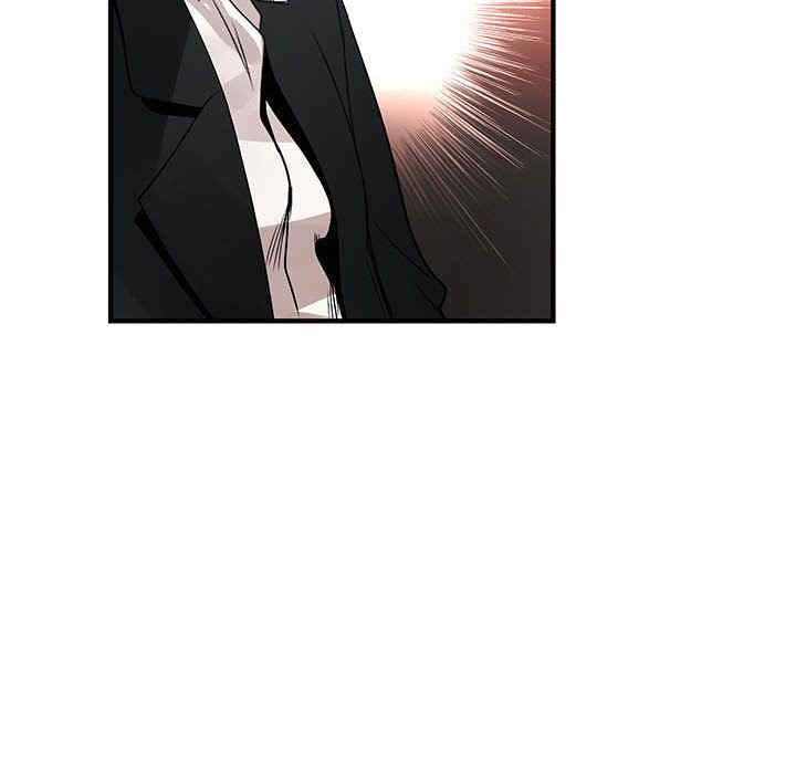 内衣社的菜鸟蓝荠理