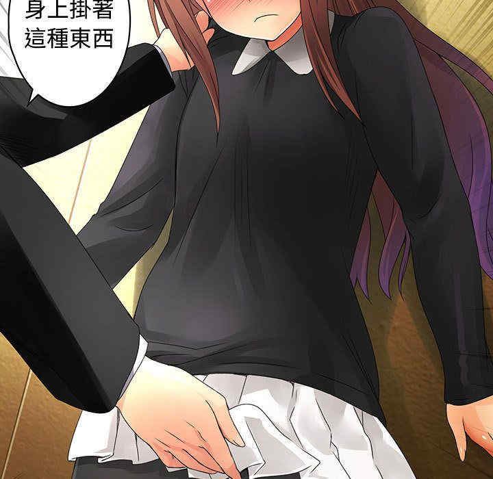 内衣社的菜鸟蓝荠理