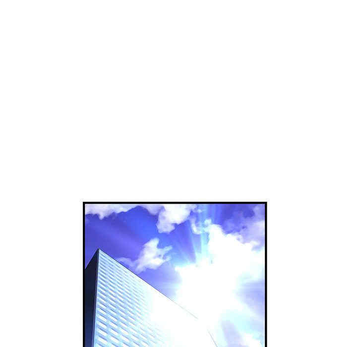 内衣社的菜鸟蓝荠理