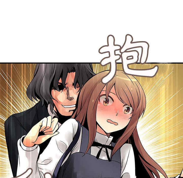 内衣社的菜鸟蓝荠理