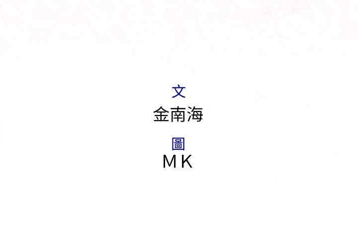 内衣社的菜鸟蓝荠理