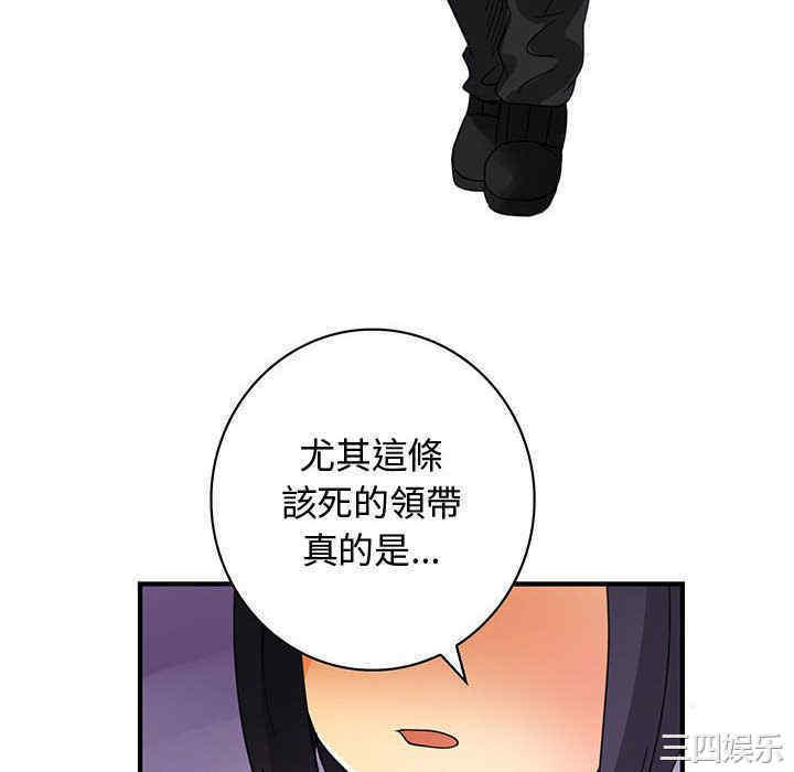 内衣社的菜鸟蓝荠理