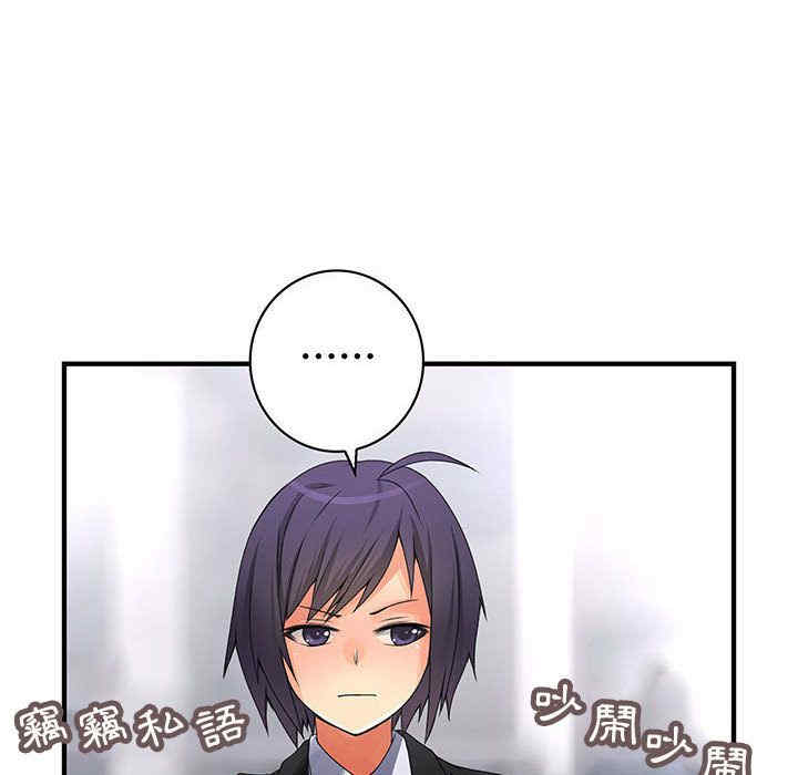 内衣社的菜鸟蓝荠理