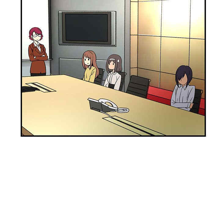 内衣社的菜鸟蓝荠理