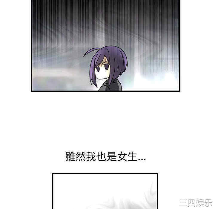 内衣社的菜鸟蓝荠理