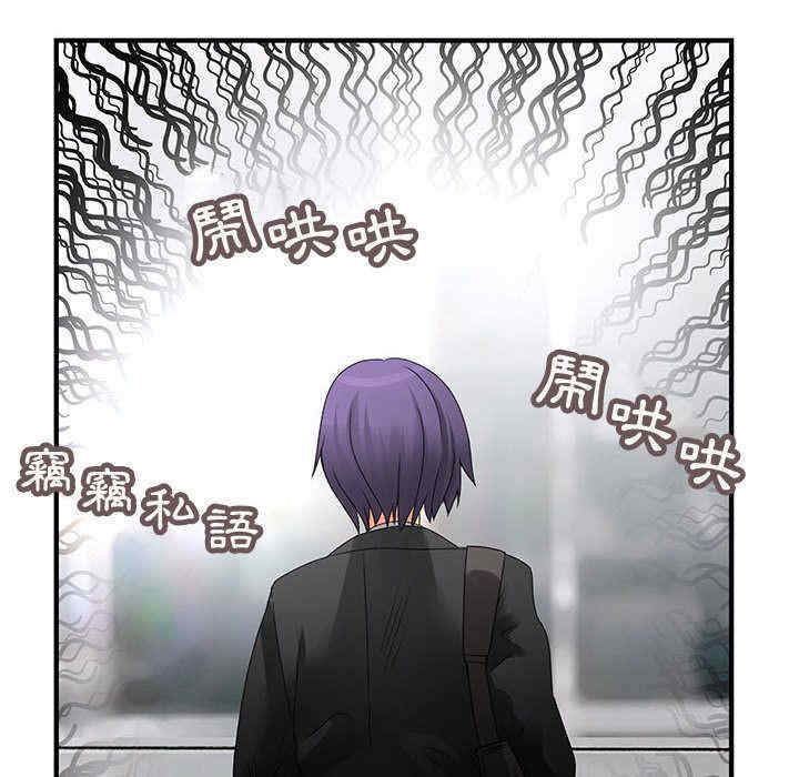 内衣社的菜鸟蓝荠理