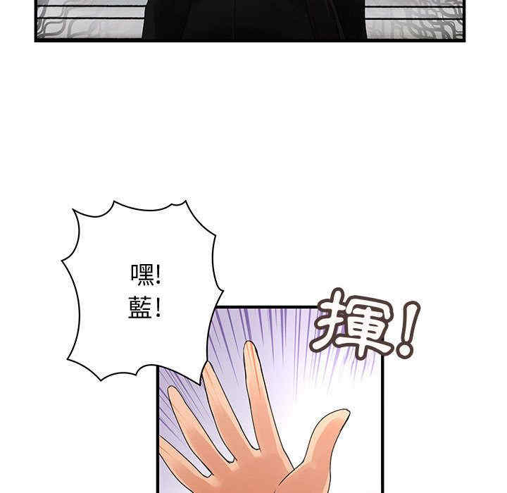 内衣社的菜鸟蓝荠理