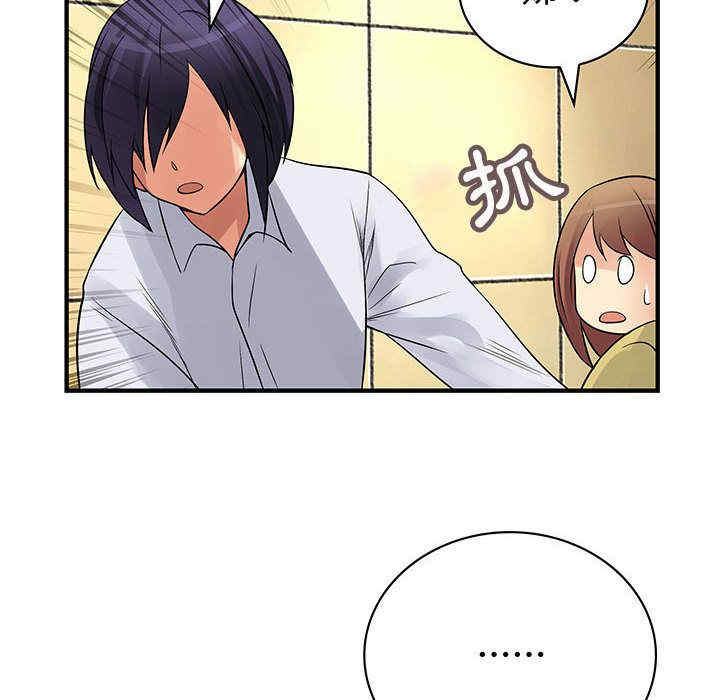 内衣社的菜鸟蓝荠理