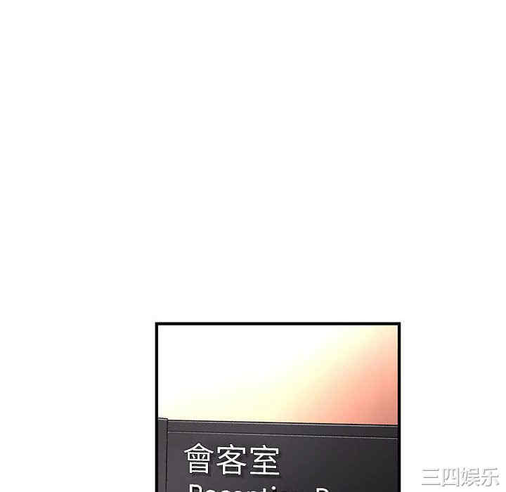 内衣社的菜鸟蓝荠理