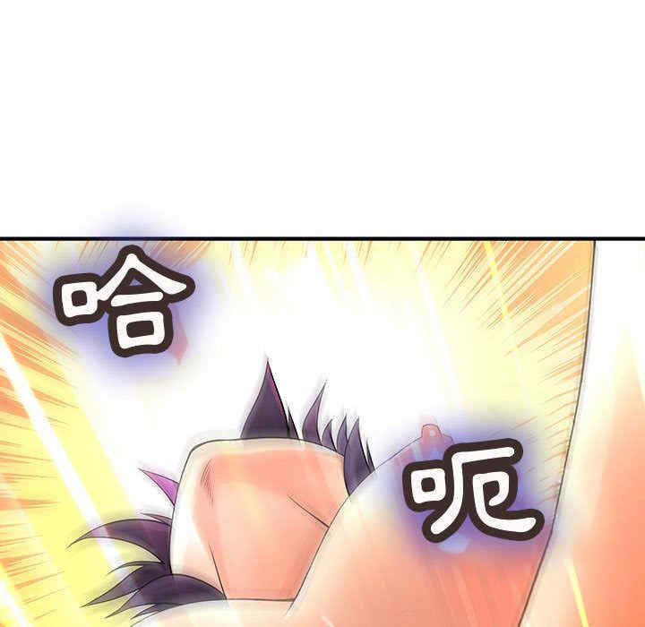 内衣社的菜鸟蓝荠理