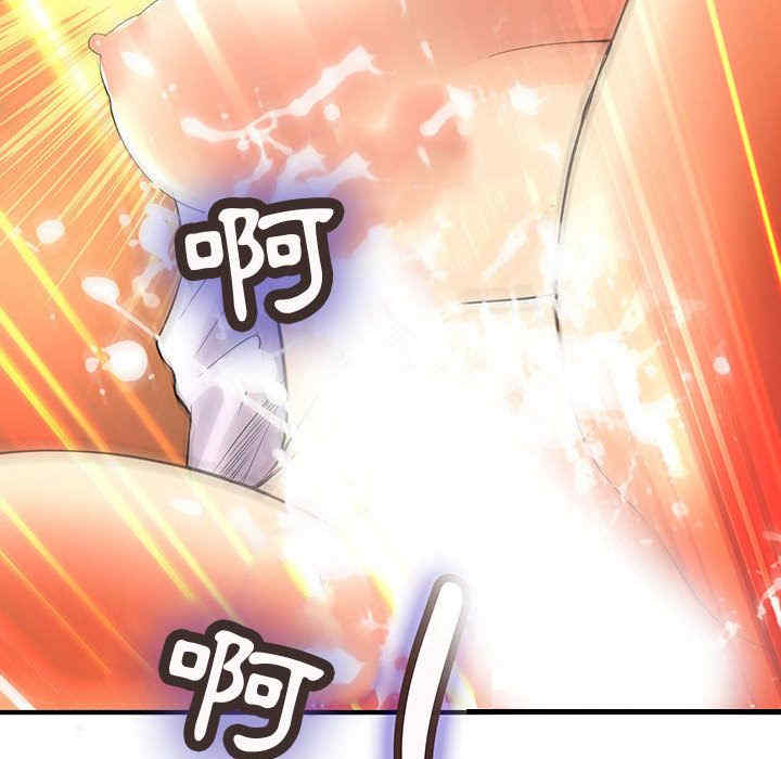 内衣社的菜鸟蓝荠理