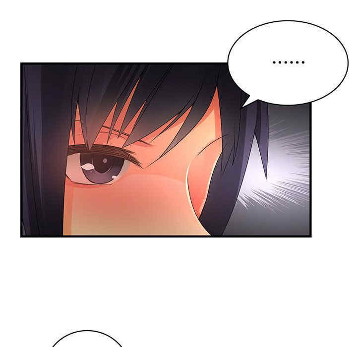 内衣社的菜鸟蓝荠理