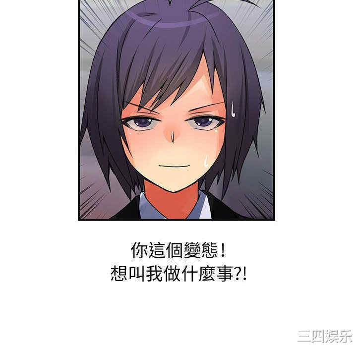 内衣社的菜鸟蓝荠理