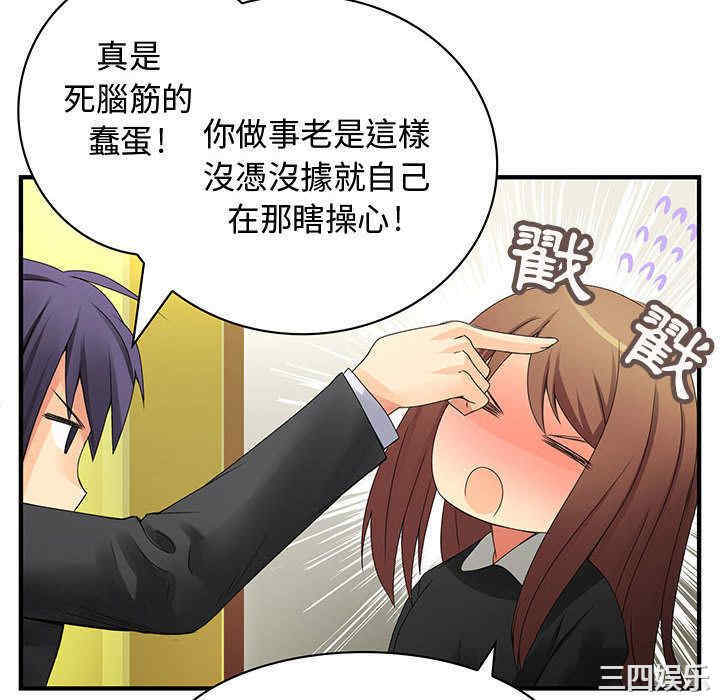 内衣社的菜鸟蓝荠理