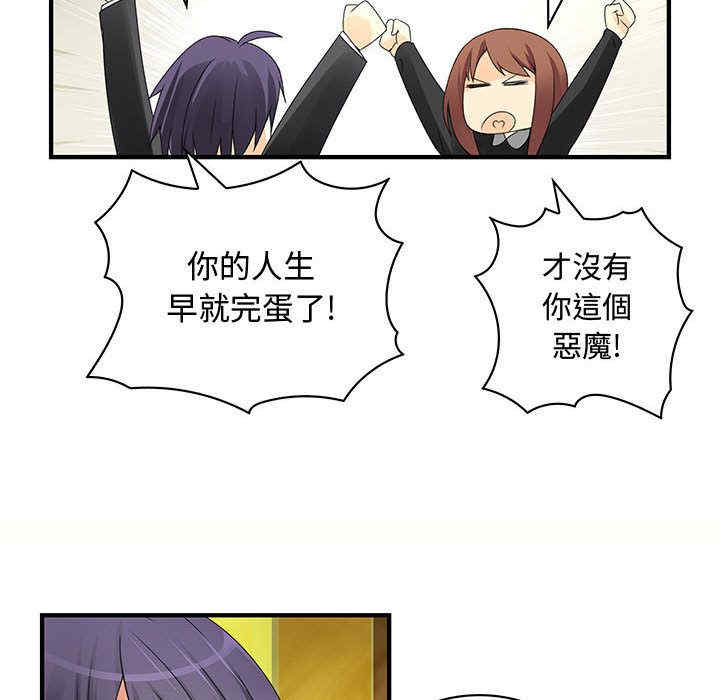 内衣社的菜鸟蓝荠理