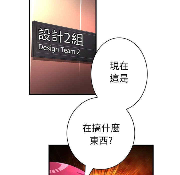 内衣社的菜鸟蓝荠理