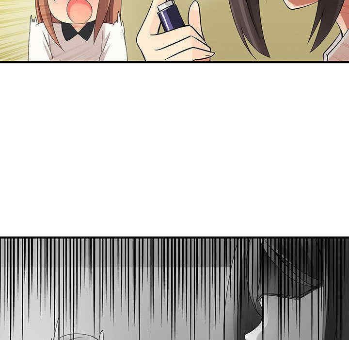 内衣社的菜鸟蓝荠理