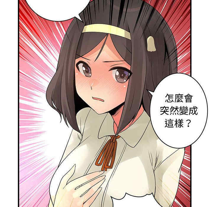 内衣社的菜鸟蓝荠理