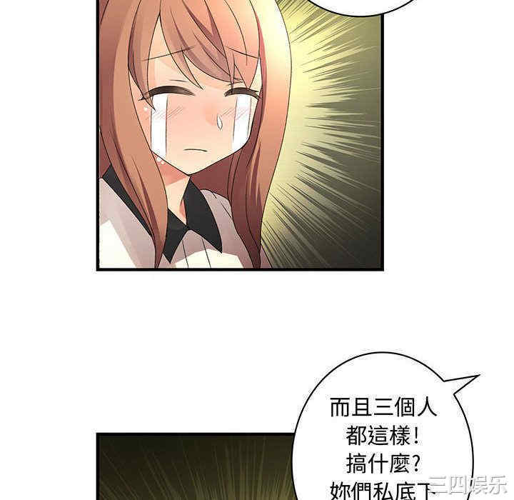 内衣社的菜鸟蓝荠理