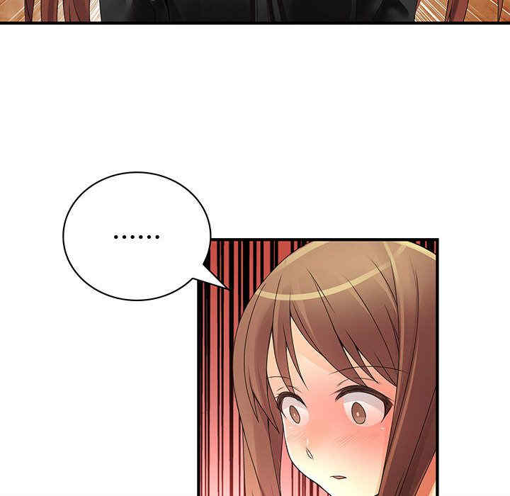 内衣社的菜鸟蓝荠理