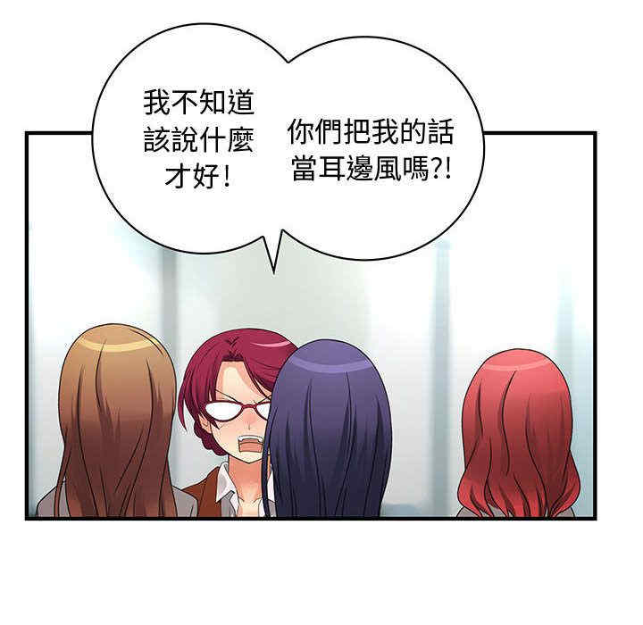 内衣社的菜鸟蓝荠理