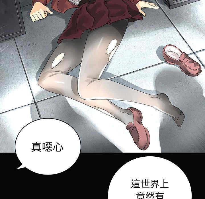 内衣社的菜鸟蓝荠理