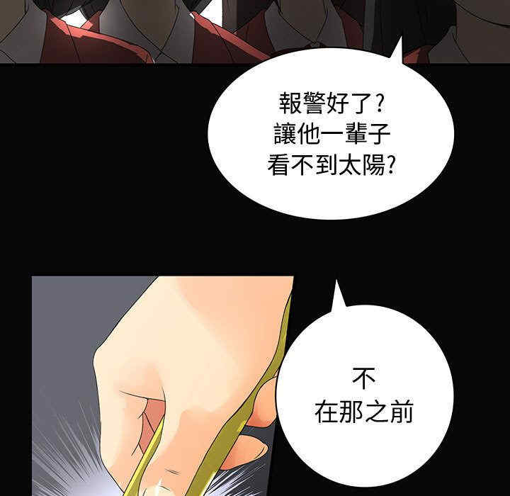 内衣社的菜鸟蓝荠理