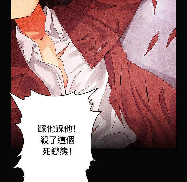 内衣社的菜鸟蓝荠理