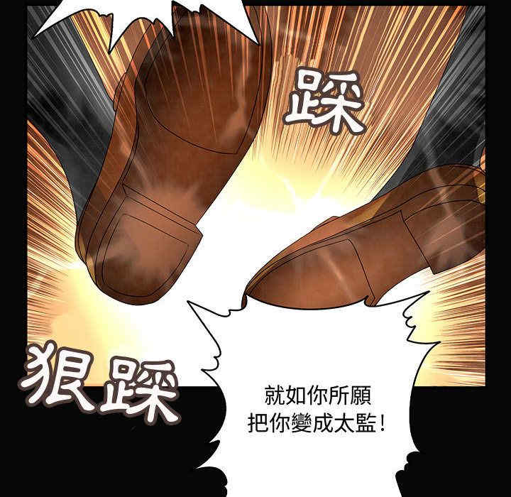 内衣社的菜鸟蓝荠理