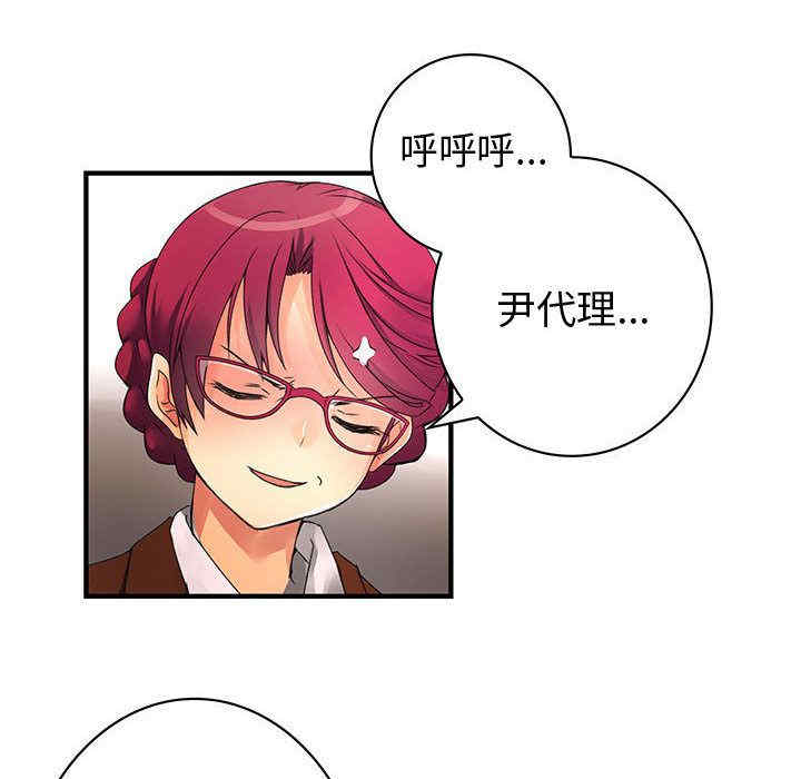 内衣社的菜鸟蓝荠理