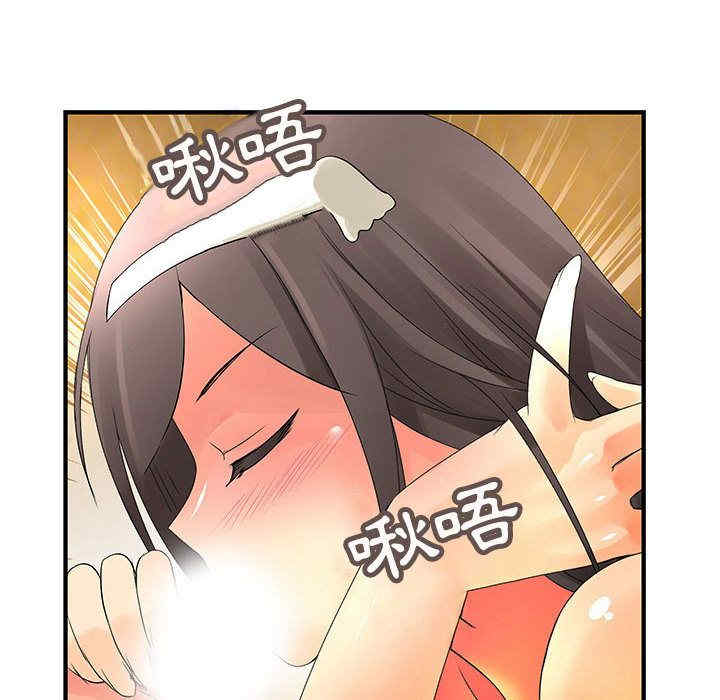 内衣社的菜鸟蓝荠理