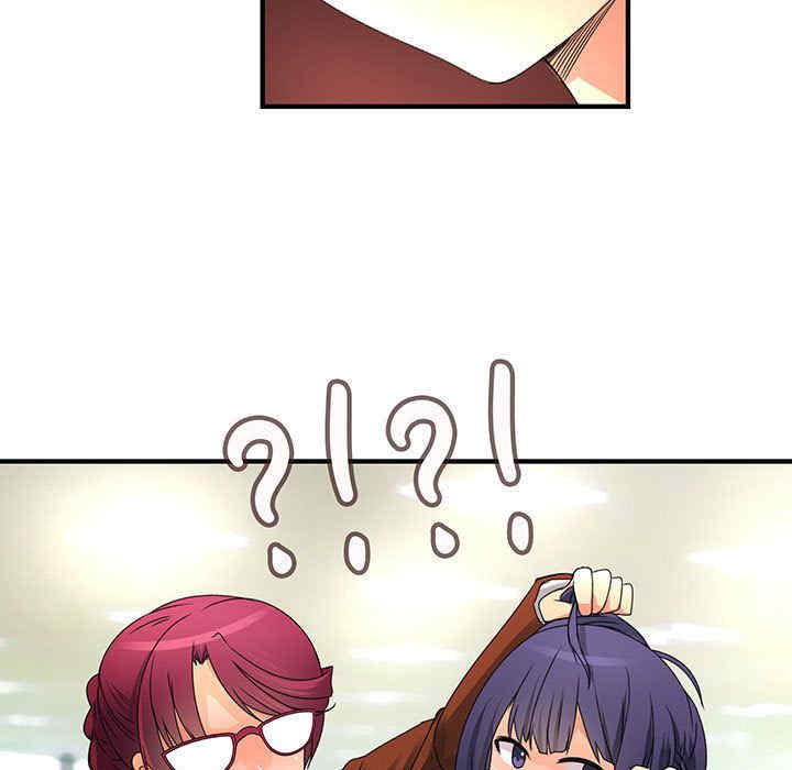 内衣社的菜鸟蓝荠理