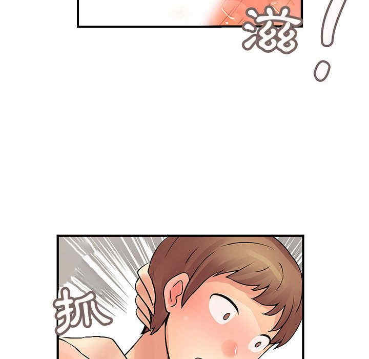 内衣社的菜鸟蓝荠理