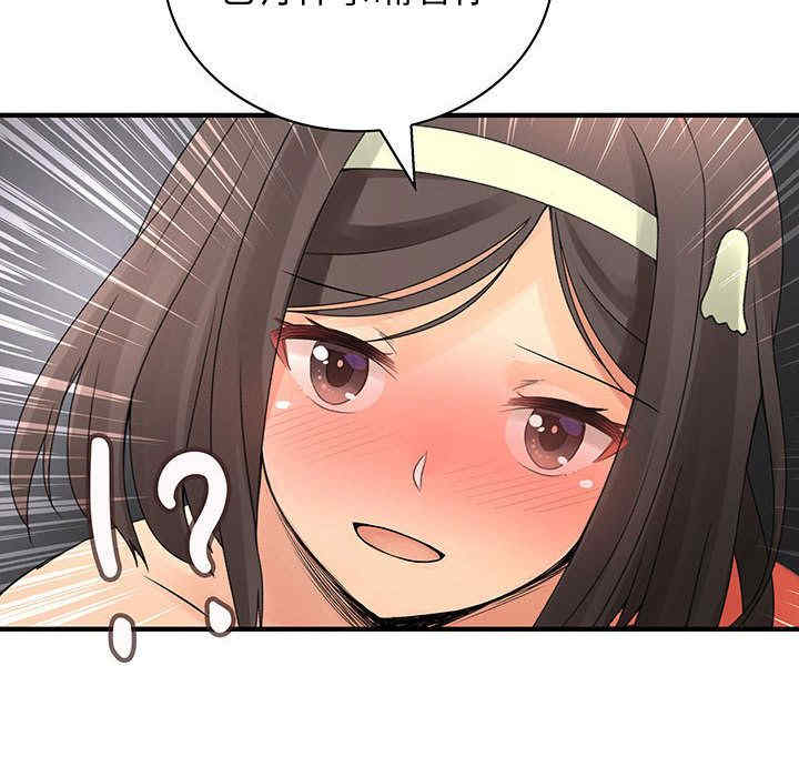 内衣社的菜鸟蓝荠理