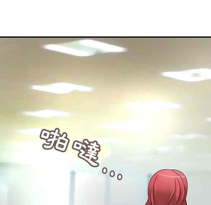 内衣社的菜鸟蓝荠理