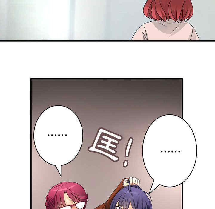 内衣社的菜鸟蓝荠理