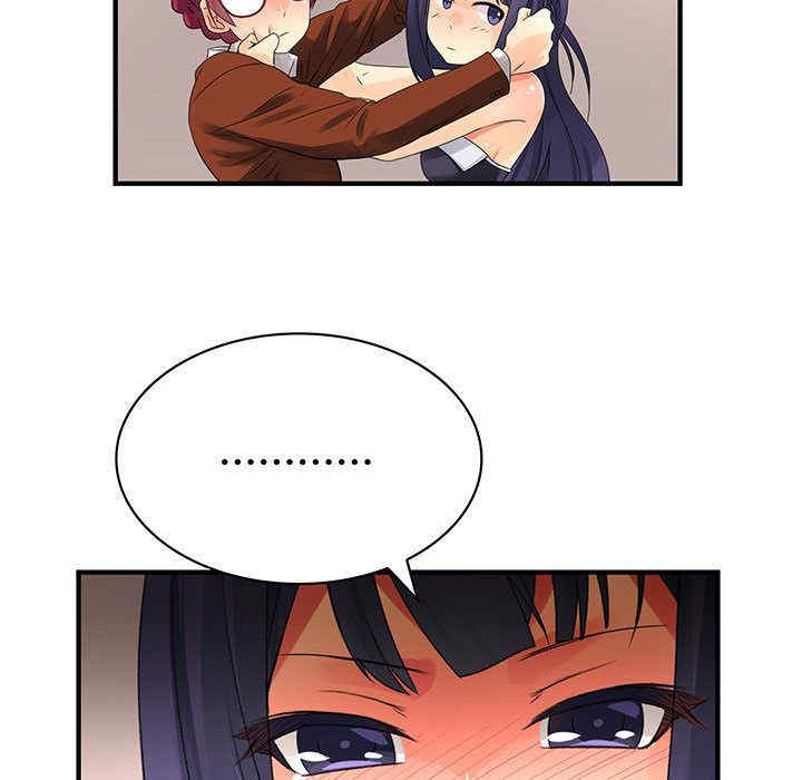 内衣社的菜鸟蓝荠理