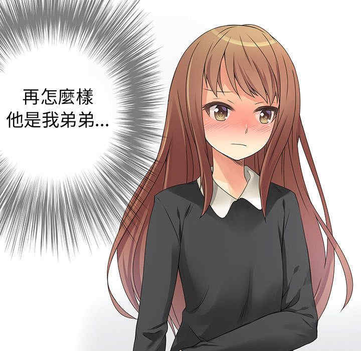 内衣社的菜鸟蓝荠理