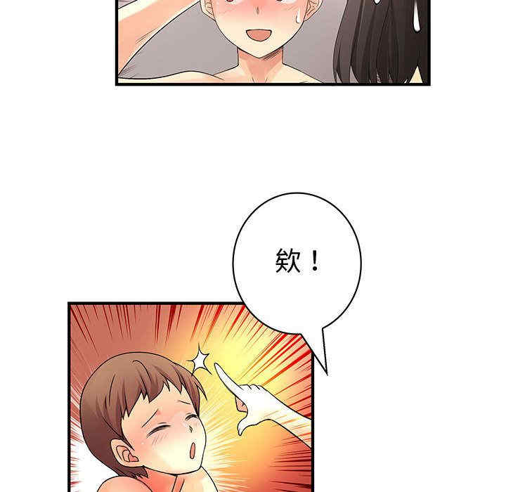 内衣社的菜鸟蓝荠理