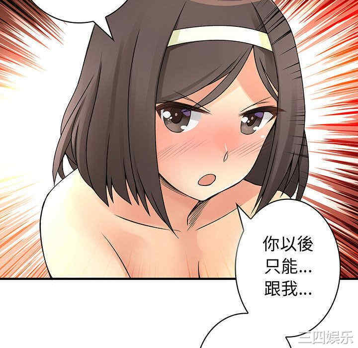 内衣社的菜鸟蓝荠理