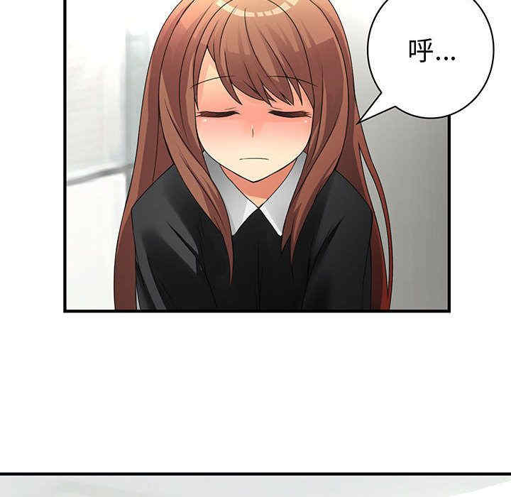 内衣社的菜鸟蓝荠理