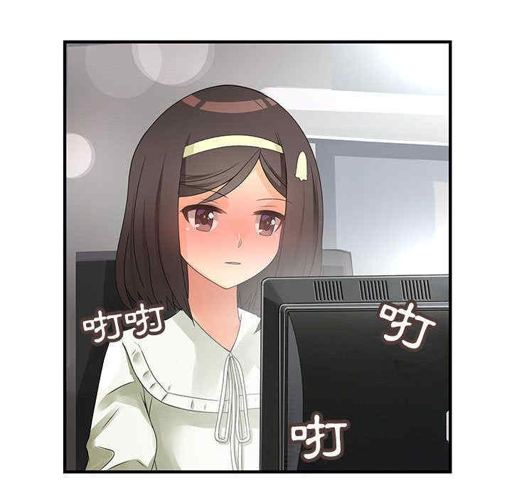 内衣社的菜鸟蓝荠理