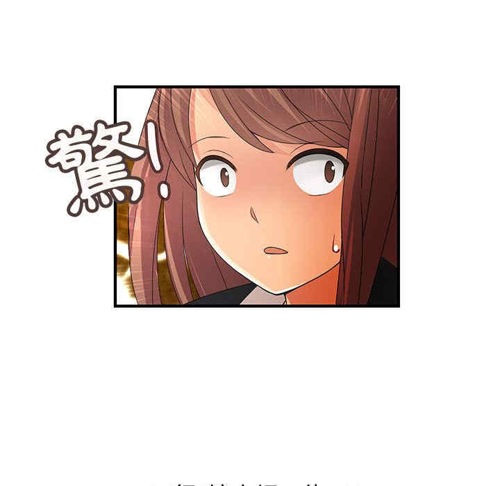 内衣社的菜鸟蓝荠理