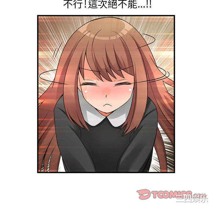 内衣社的菜鸟蓝荠理