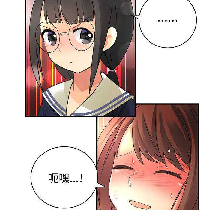 内衣社的菜鸟蓝荠理