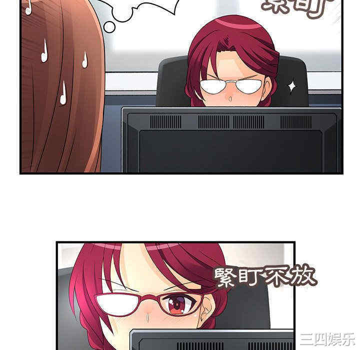 内衣社的菜鸟蓝荠理