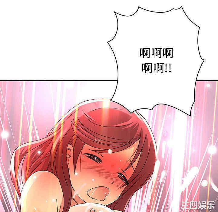 内衣社的菜鸟蓝荠理