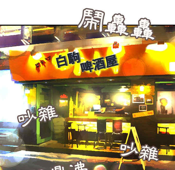 内衣社的菜鸟蓝荠理